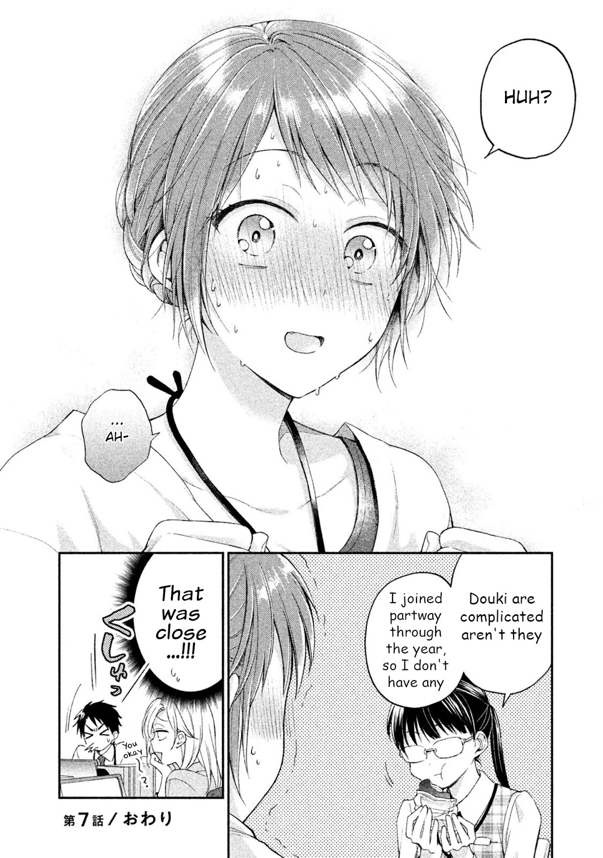 Kono Kaisha ni Suki na Hito ga Imasu Chapter 7 - Page 12