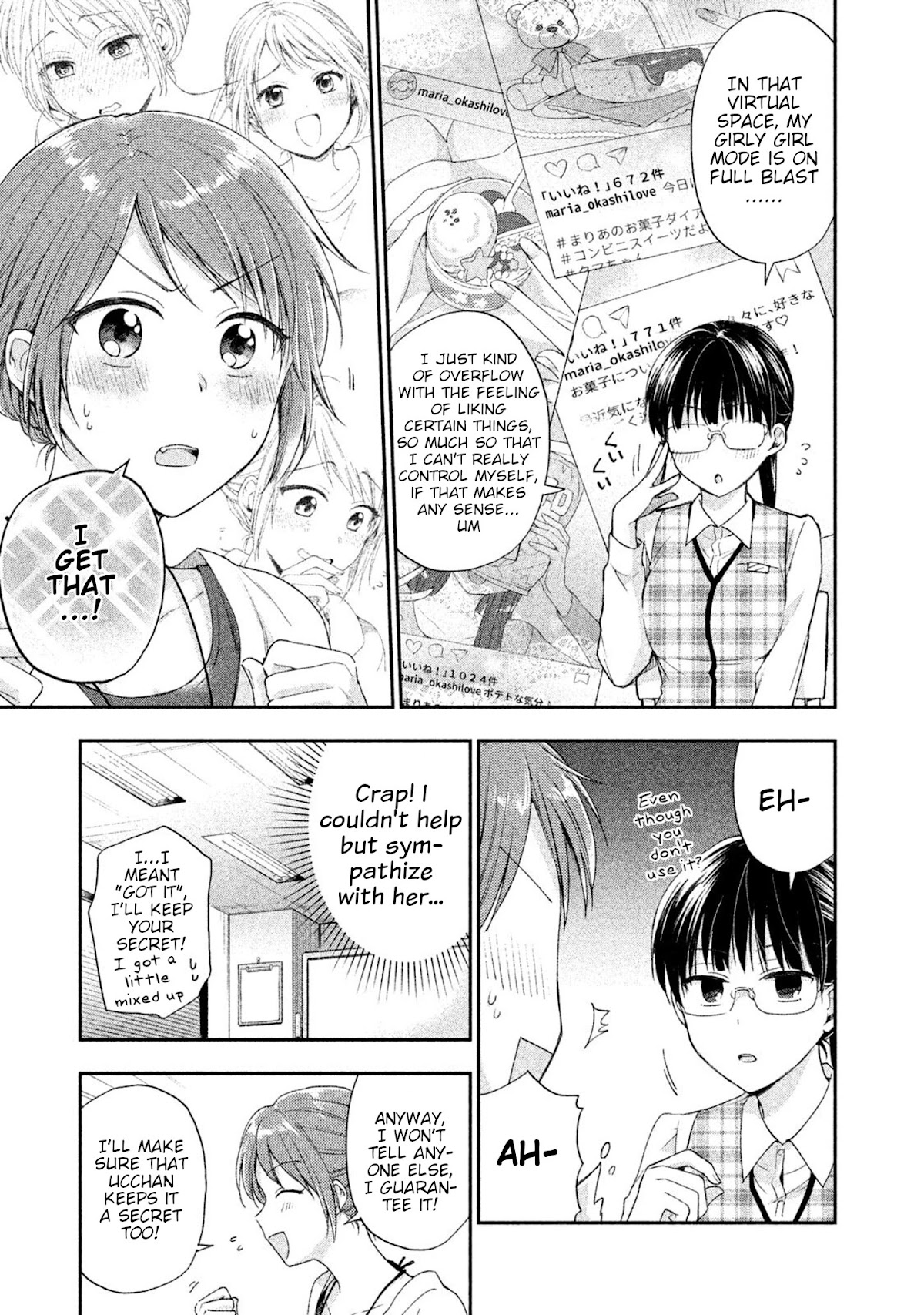Kono Kaisha ni Suki na Hito ga Imasu Chapter 7 - Page 5