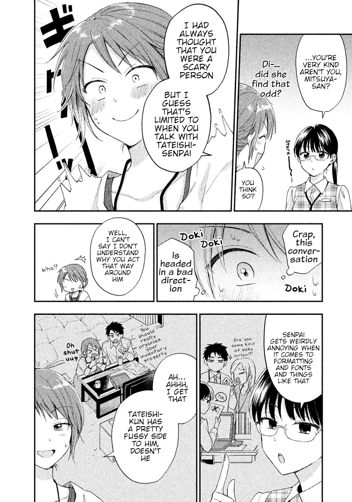 Kono Kaisha ni Suki na Hito ga Imasu Chapter 7 - Page 6