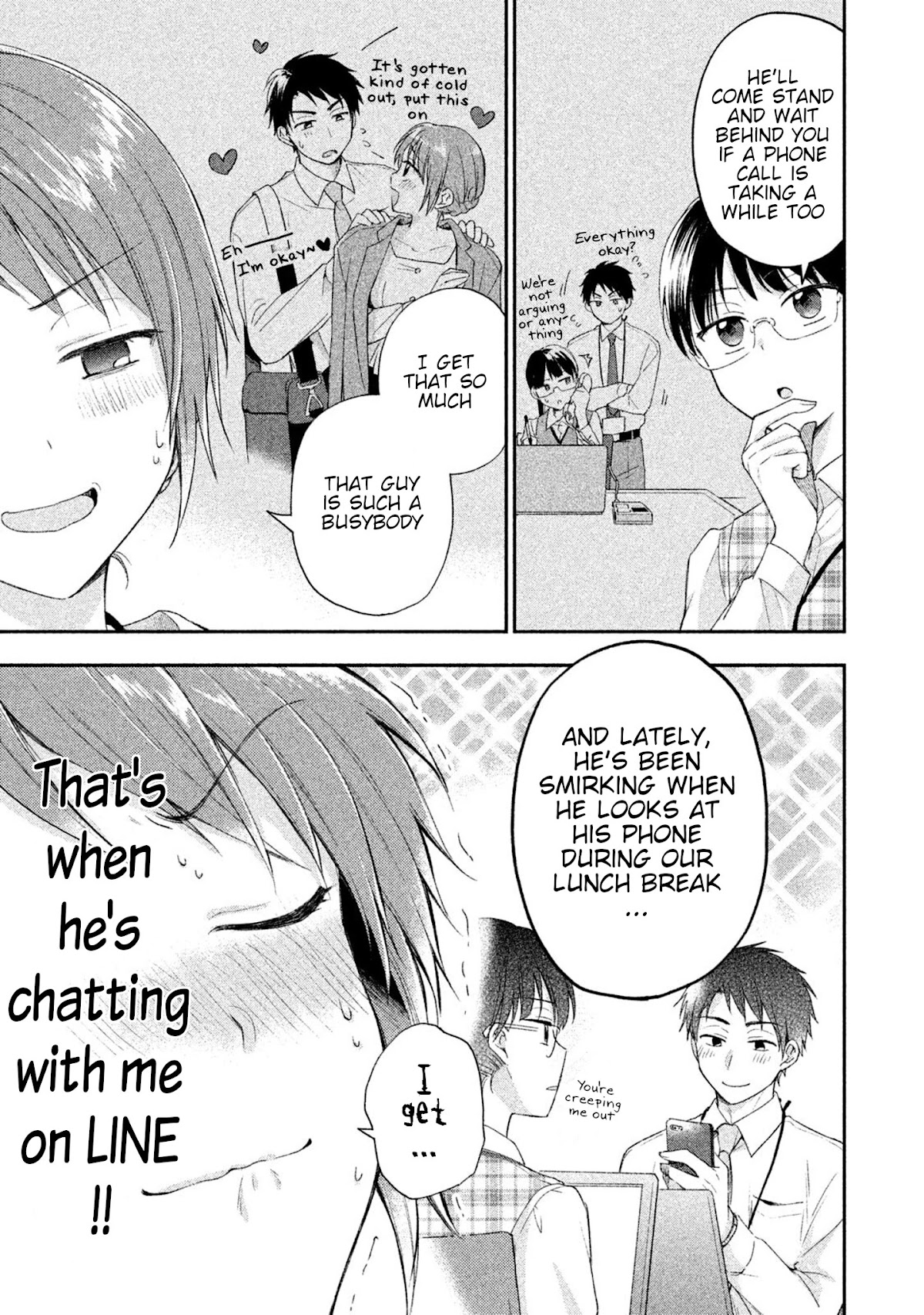 Kono Kaisha ni Suki na Hito ga Imasu Chapter 7 - Page 7