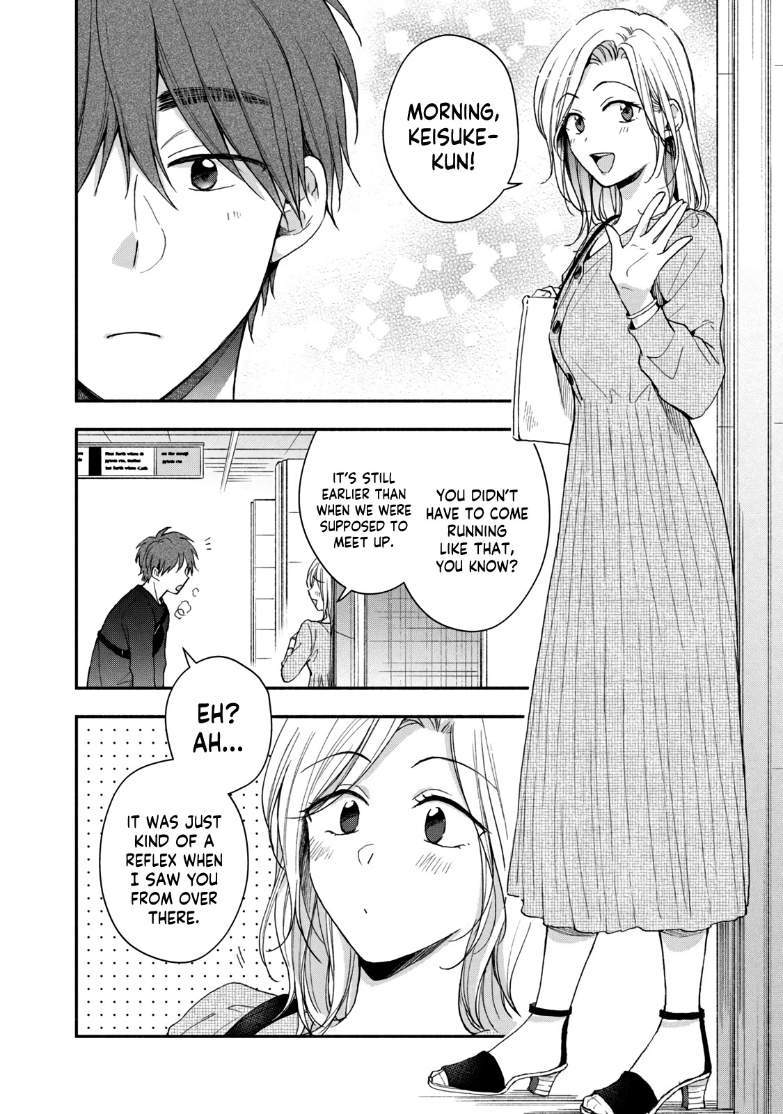 Kono Kaisha ni Suki na Hito ga Imasu Chapter 70 - Page 2