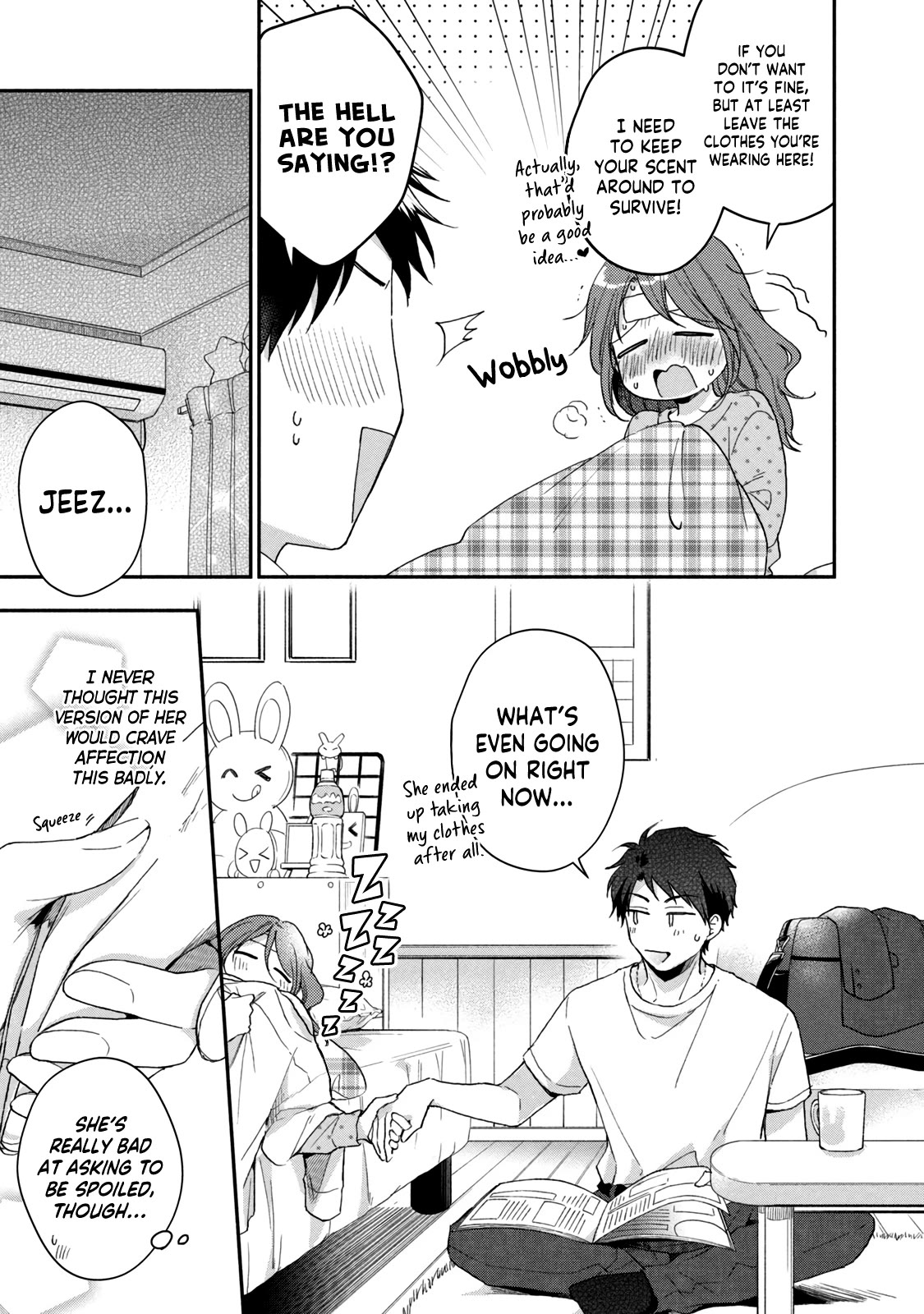 Kono Kaisha ni Suki na Hito ga Imasu Chapter 71 - Page 11