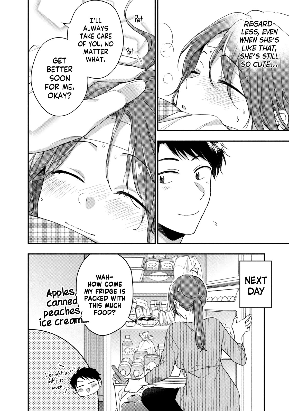 Kono Kaisha ni Suki na Hito ga Imasu Chapter 71 - Page 12