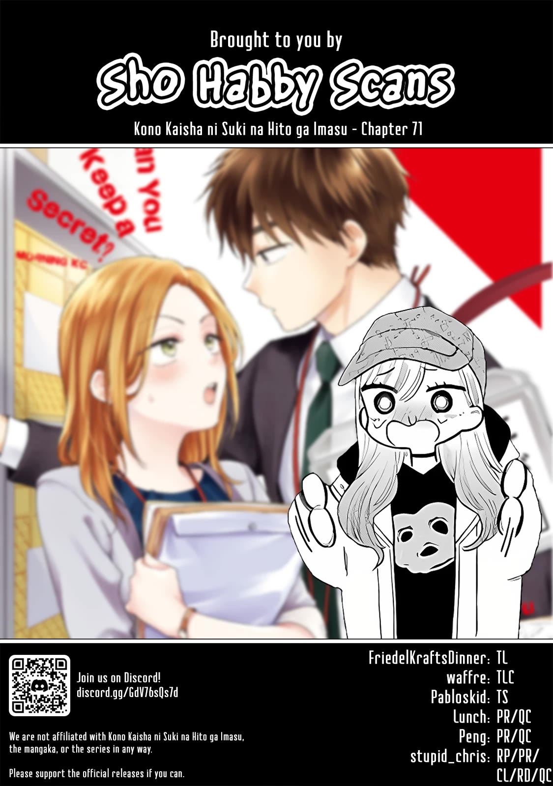 Kono Kaisha ni Suki na Hito ga Imasu Chapter 71 - Page 14