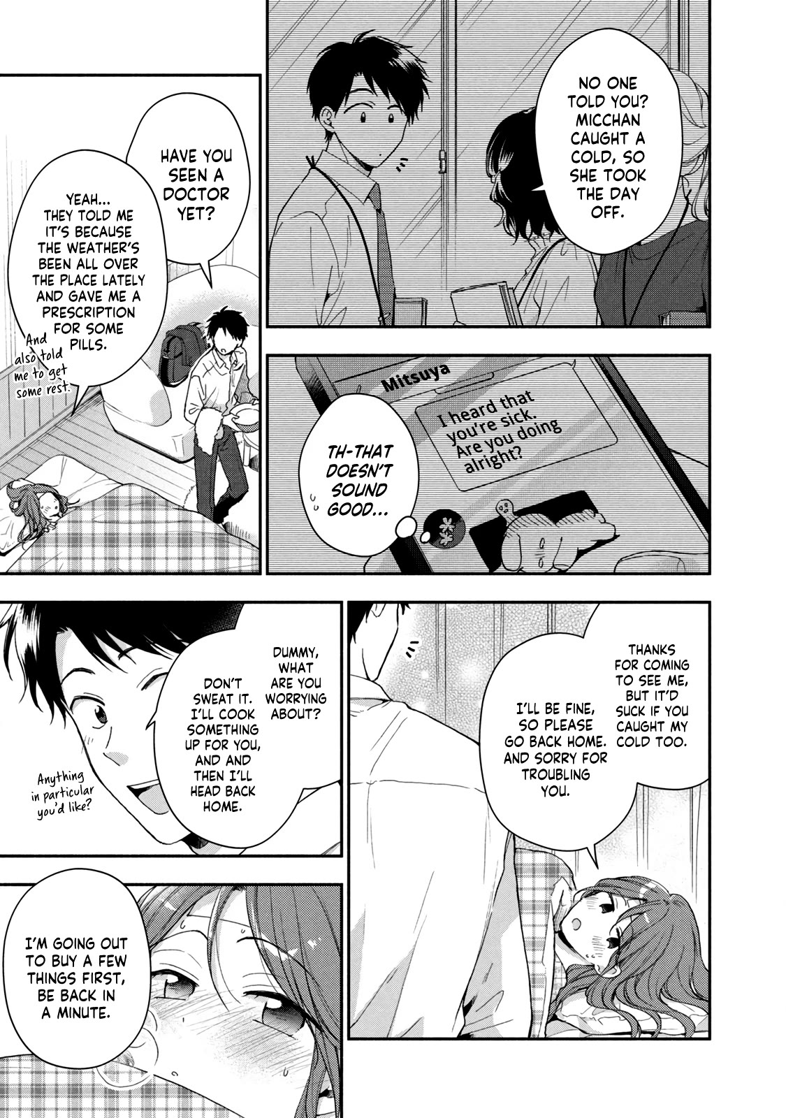Kono Kaisha ni Suki na Hito ga Imasu Chapter 71 - Page 3