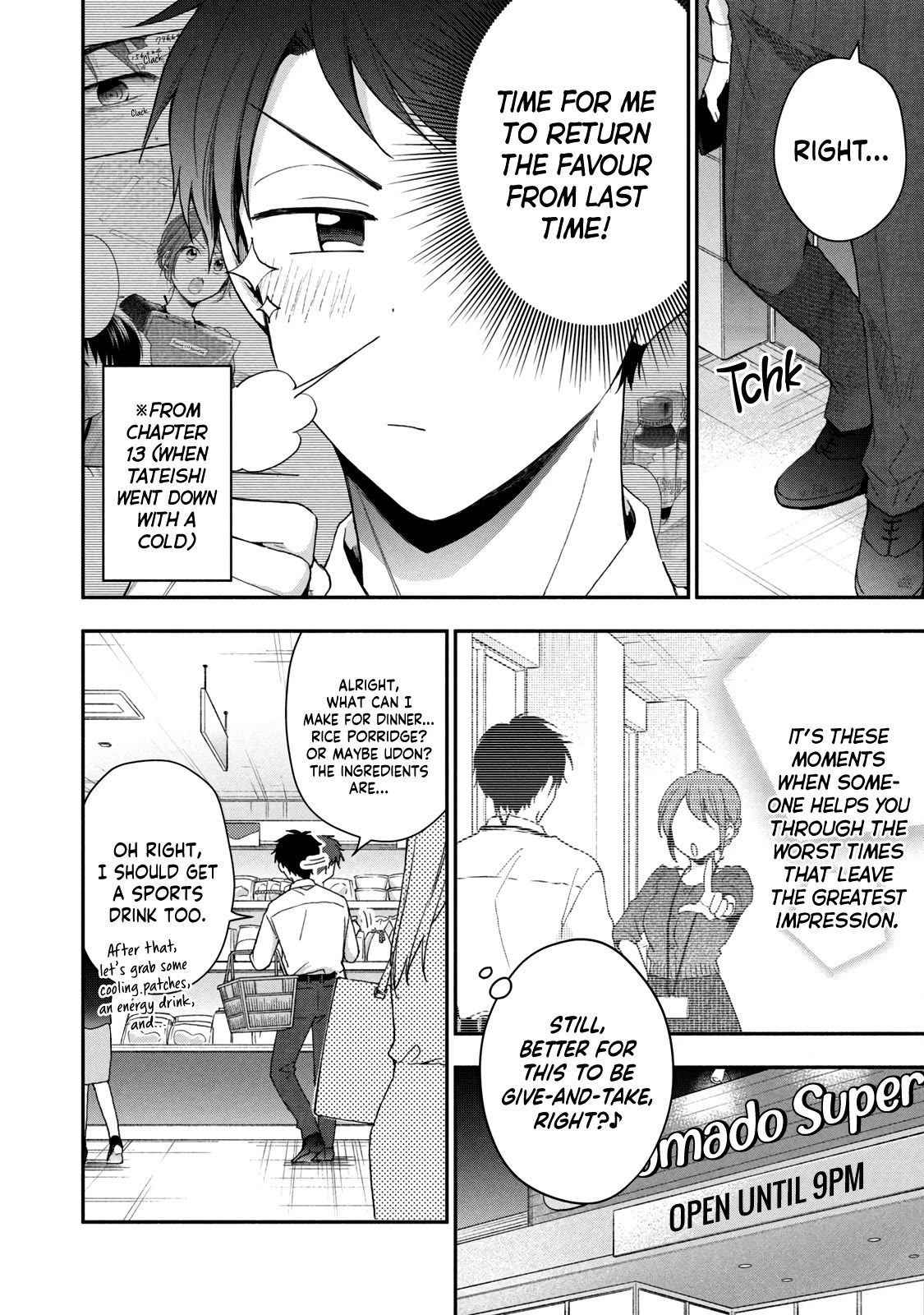 Kono Kaisha ni Suki na Hito ga Imasu Chapter 71 - Page 4