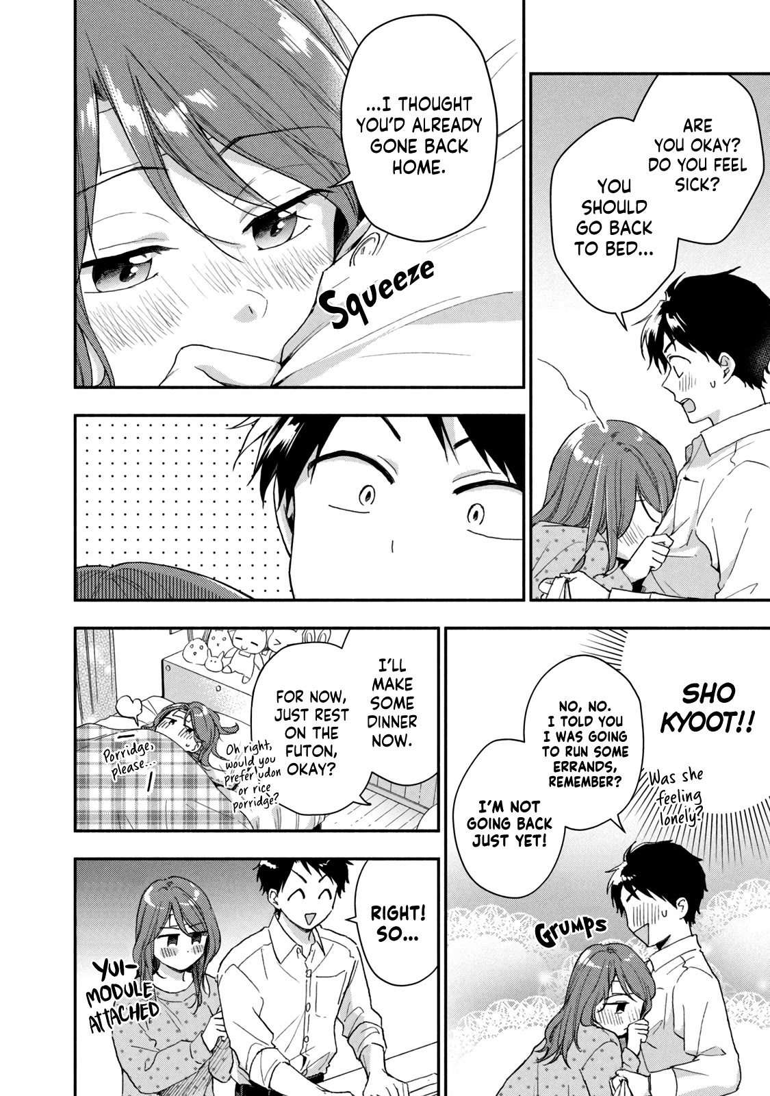 Kono Kaisha ni Suki na Hito ga Imasu Chapter 71 - Page 6