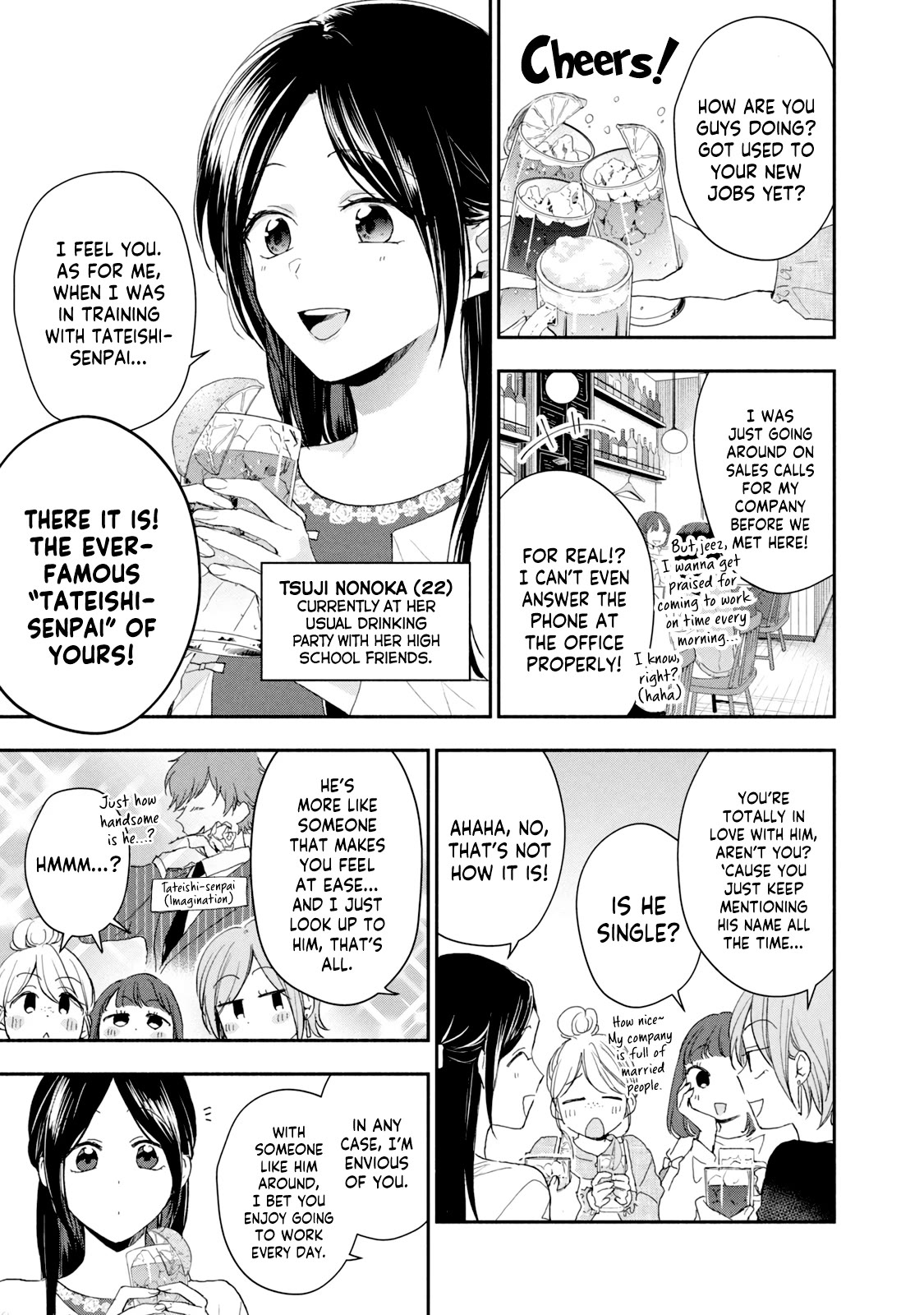 Kono Kaisha ni Suki na Hito ga Imasu Chapter 72 - Page 1