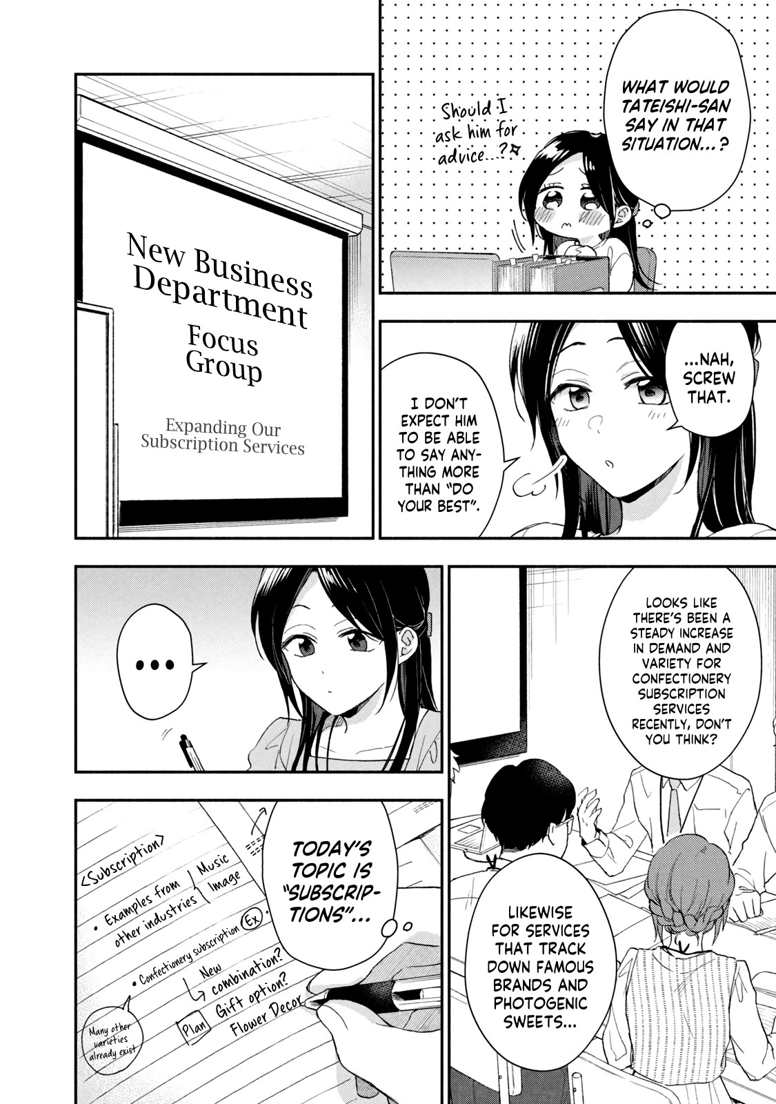 Kono Kaisha ni Suki na Hito ga Imasu Chapter 72 - Page 6