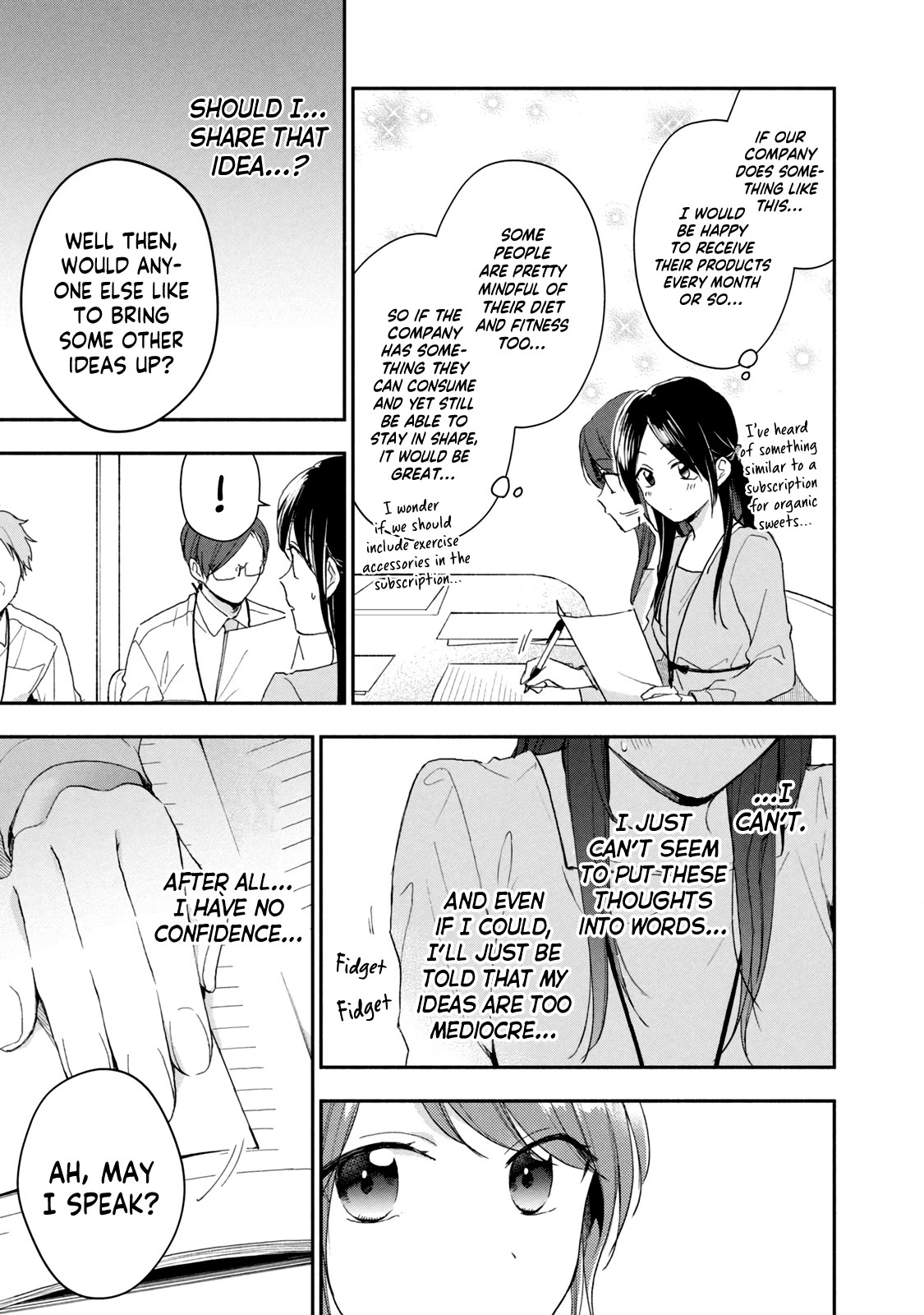 Kono Kaisha ni Suki na Hito ga Imasu Chapter 72 - Page 7