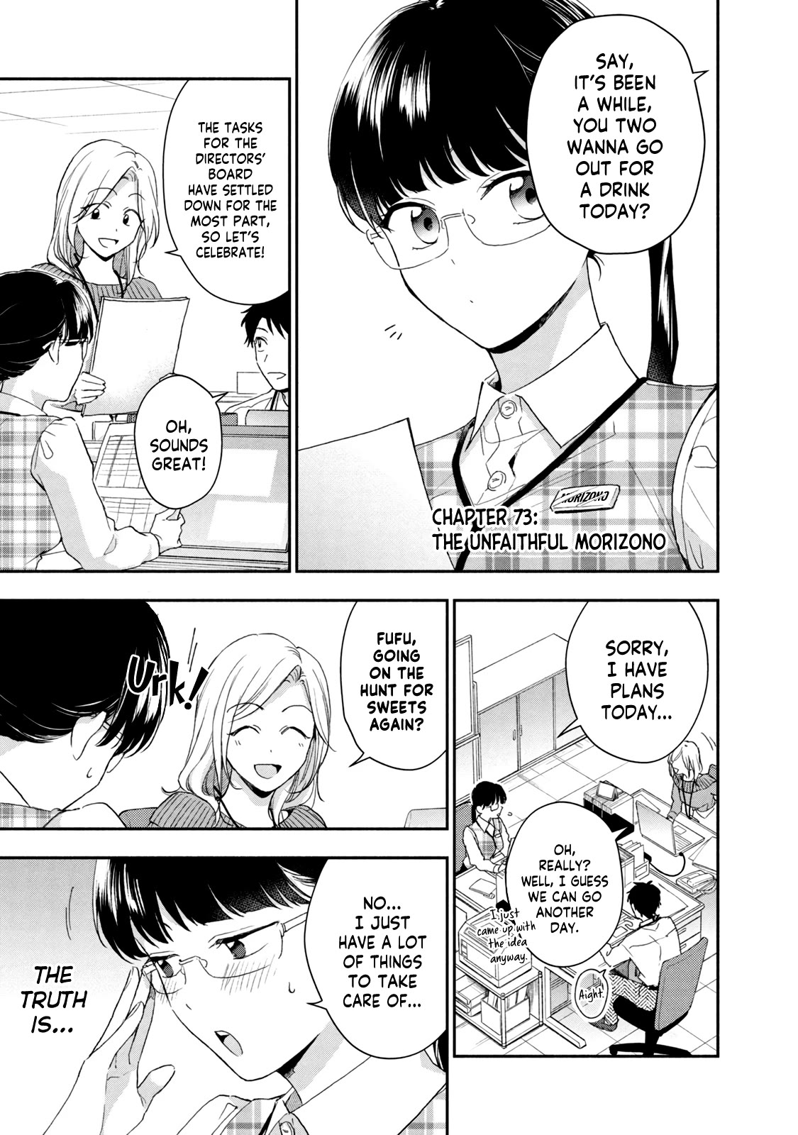 Kono Kaisha ni Suki na Hito ga Imasu Chapter 73 - Page 1