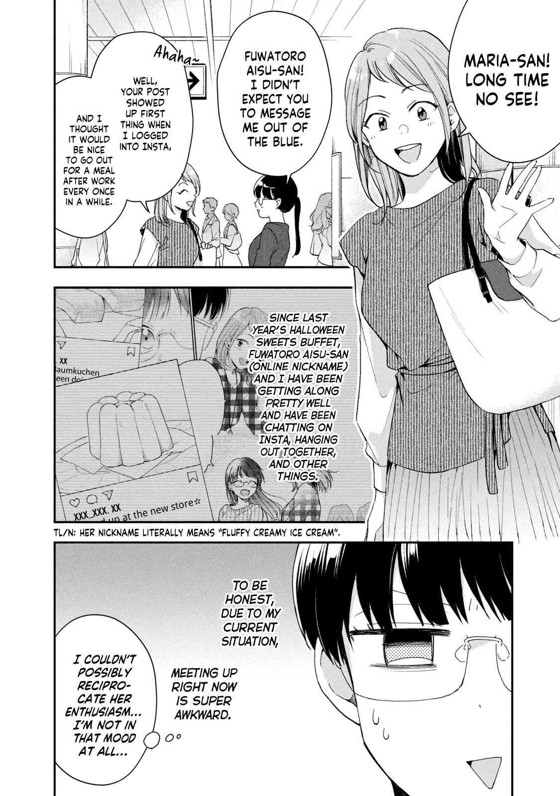 Kono Kaisha ni Suki na Hito ga Imasu Chapter 73 - Page 6