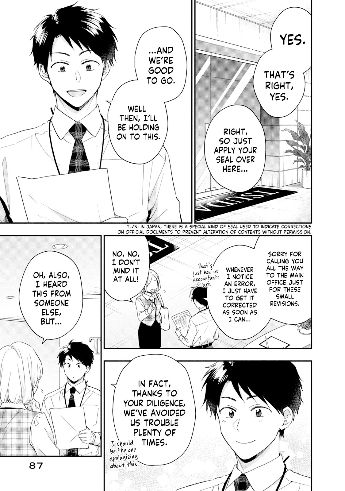 Kono Kaisha ni Suki na Hito ga Imasu Chapter 74 - Page 1