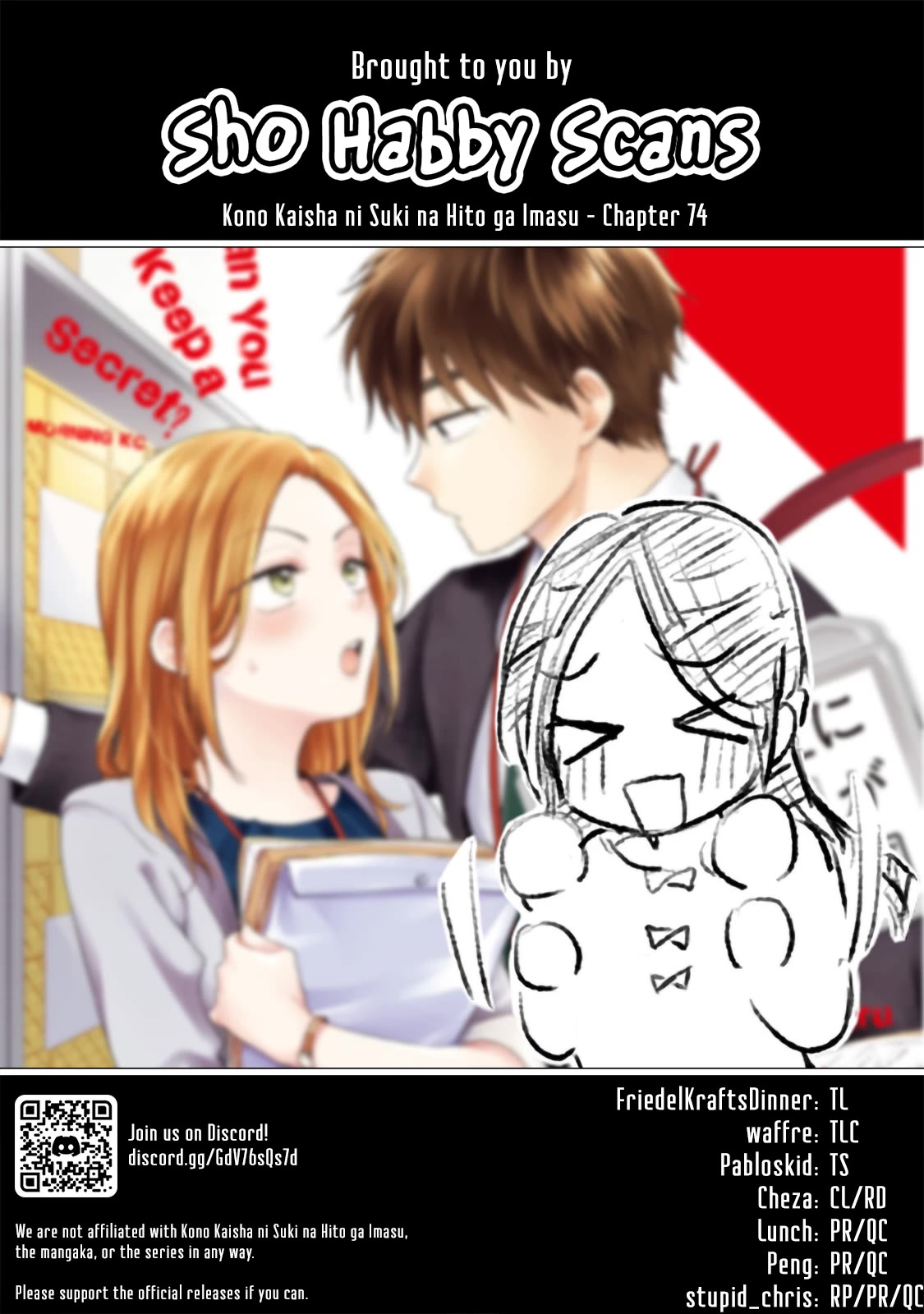 Kono Kaisha ni Suki na Hito ga Imasu Chapter 74 - Page 13