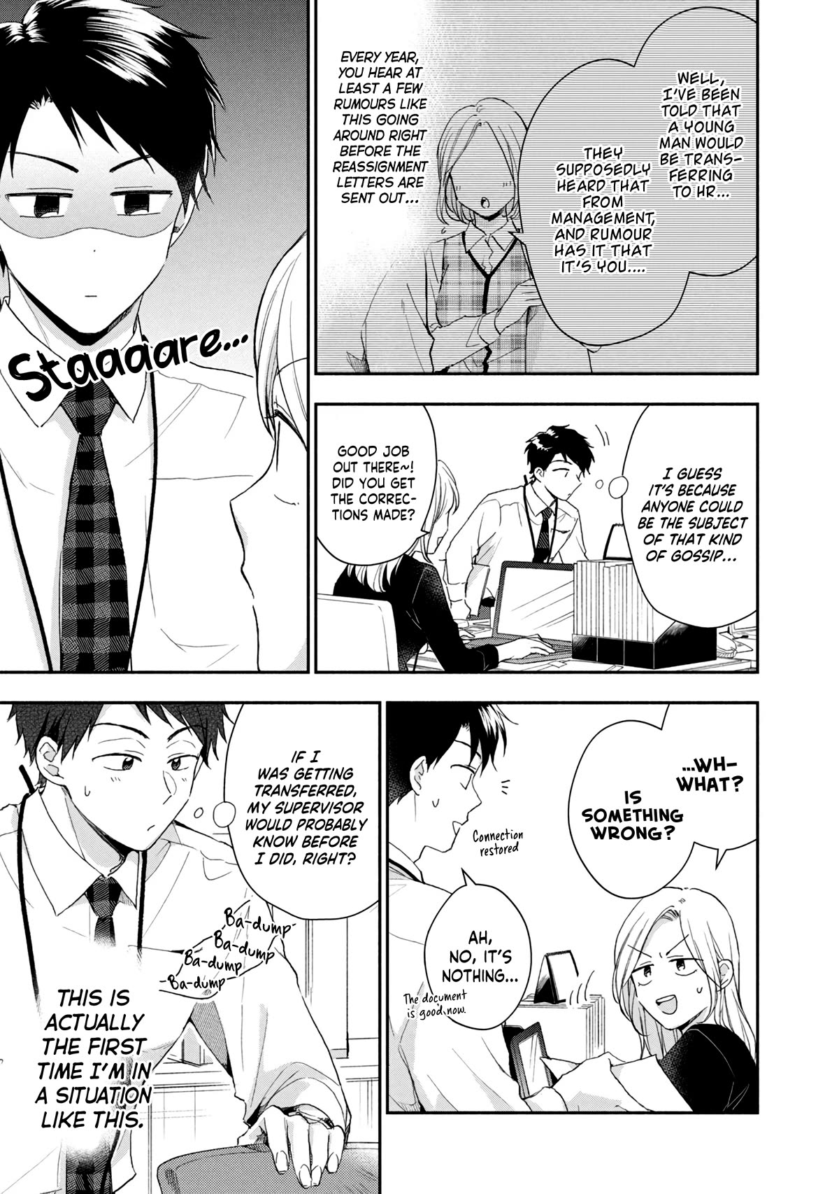 Kono Kaisha ni Suki na Hito ga Imasu Chapter 74 - Page 3