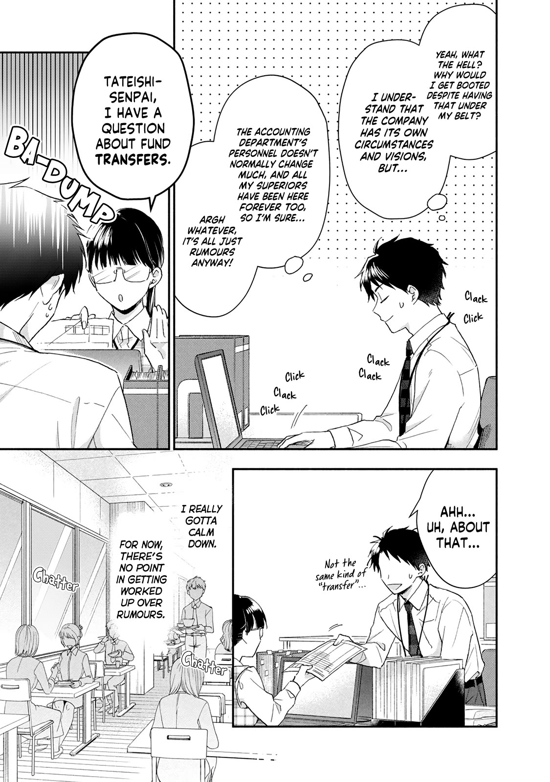 Kono Kaisha ni Suki na Hito ga Imasu Chapter 74 - Page 5