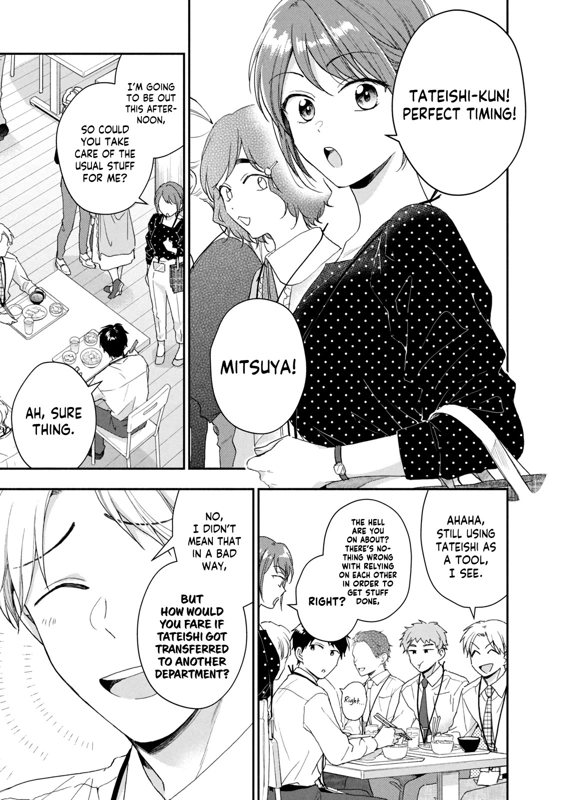 Kono Kaisha ni Suki na Hito ga Imasu Chapter 74 - Page 7