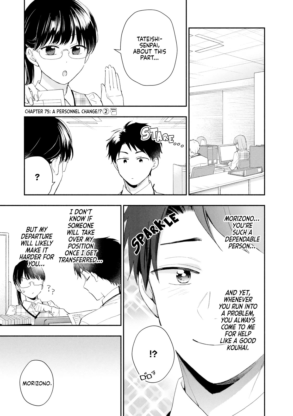 Kono Kaisha ni Suki na Hito ga Imasu Chapter 75 - Page 1