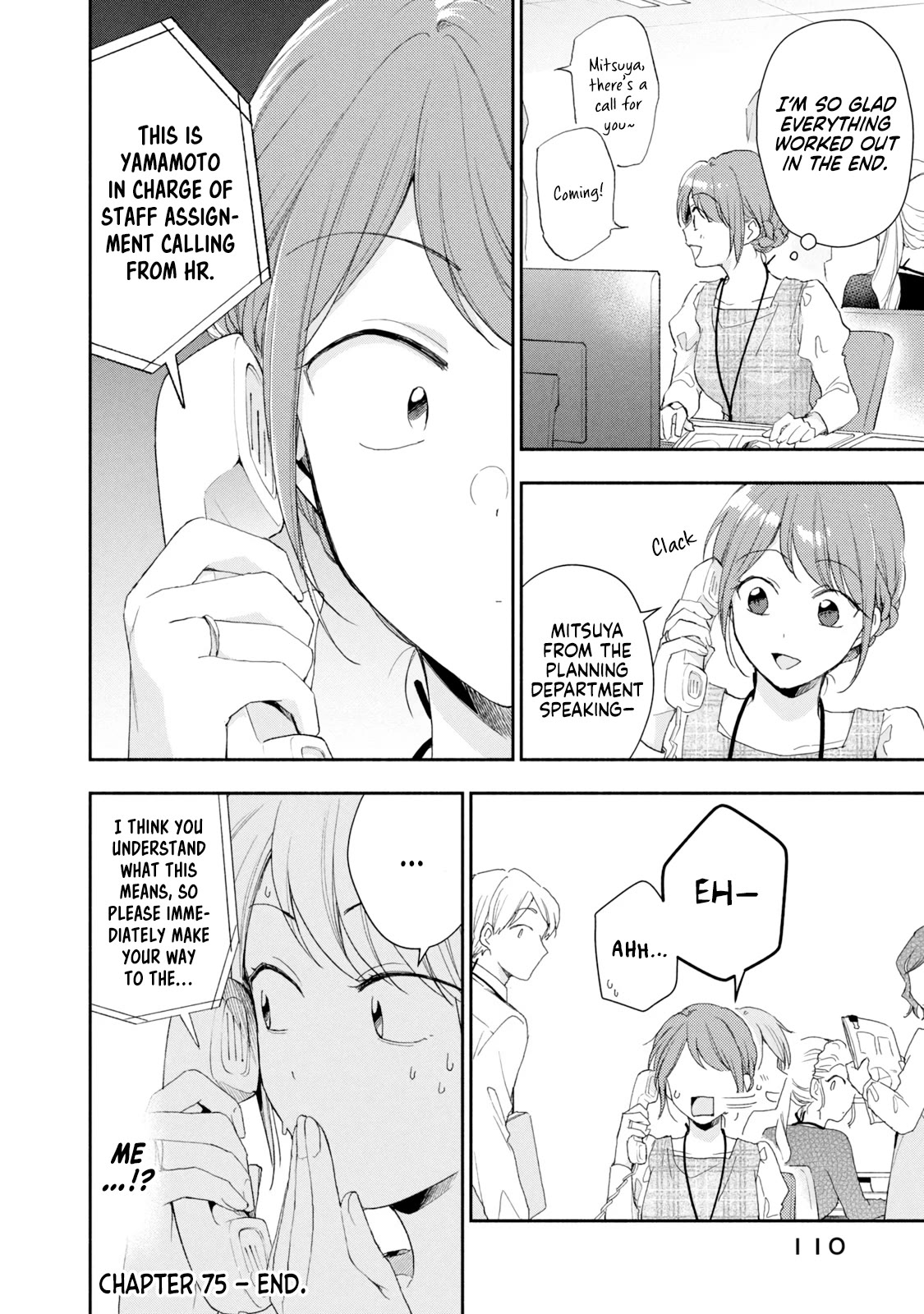 Kono Kaisha ni Suki na Hito ga Imasu Chapter 75 - Page 12