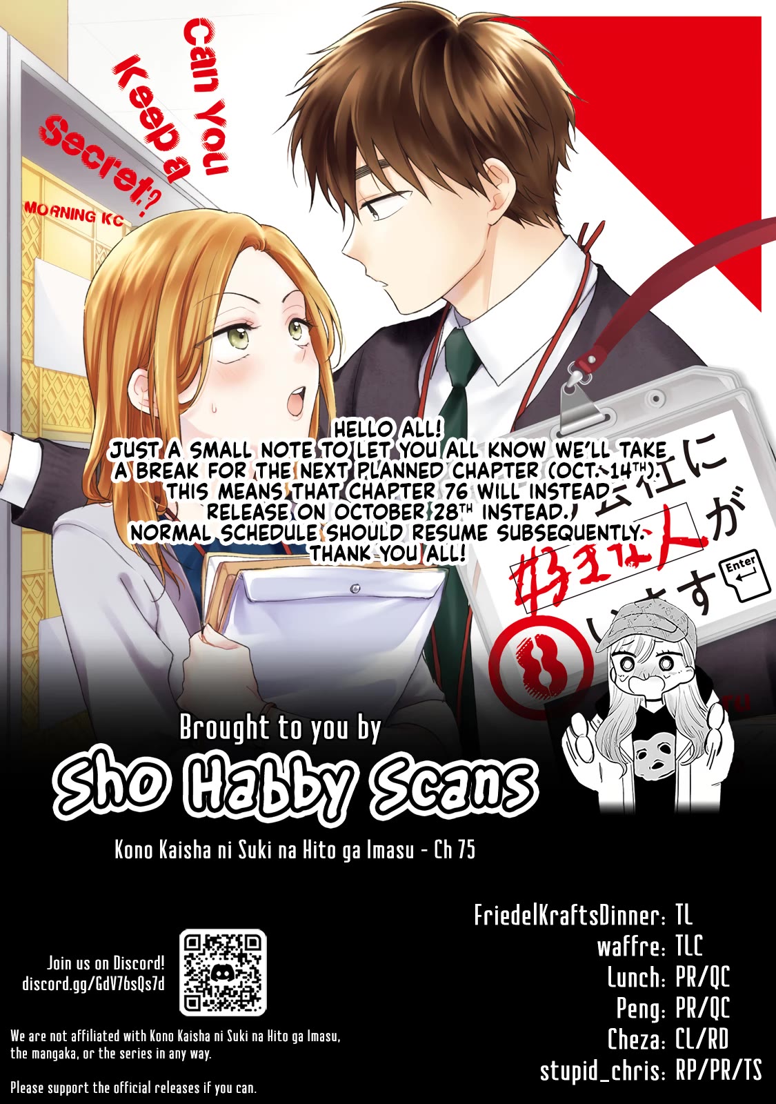 Kono Kaisha ni Suki na Hito ga Imasu Chapter 75 - Page 13
