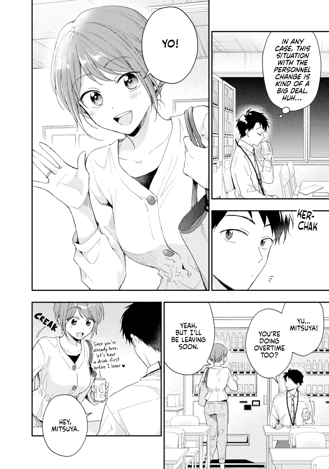Kono Kaisha ni Suki na Hito ga Imasu Chapter 75 - Page 6