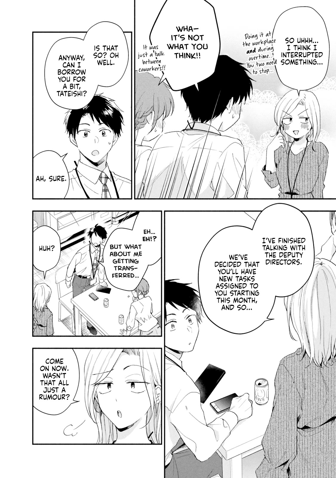 Kono Kaisha ni Suki na Hito ga Imasu Chapter 75 - Page 10