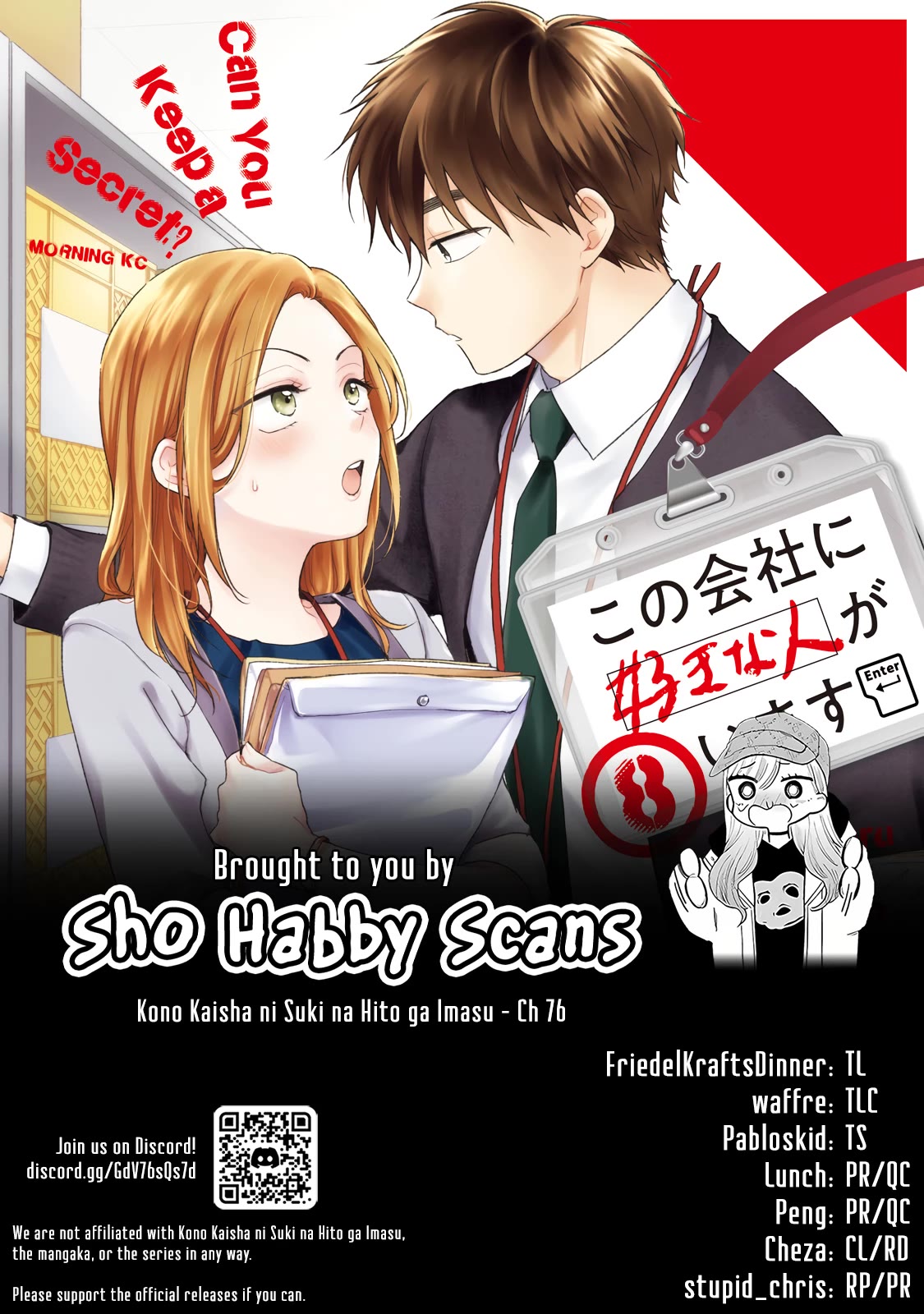 Kono Kaisha ni Suki na Hito ga Imasu Chapter 76 - Page 13