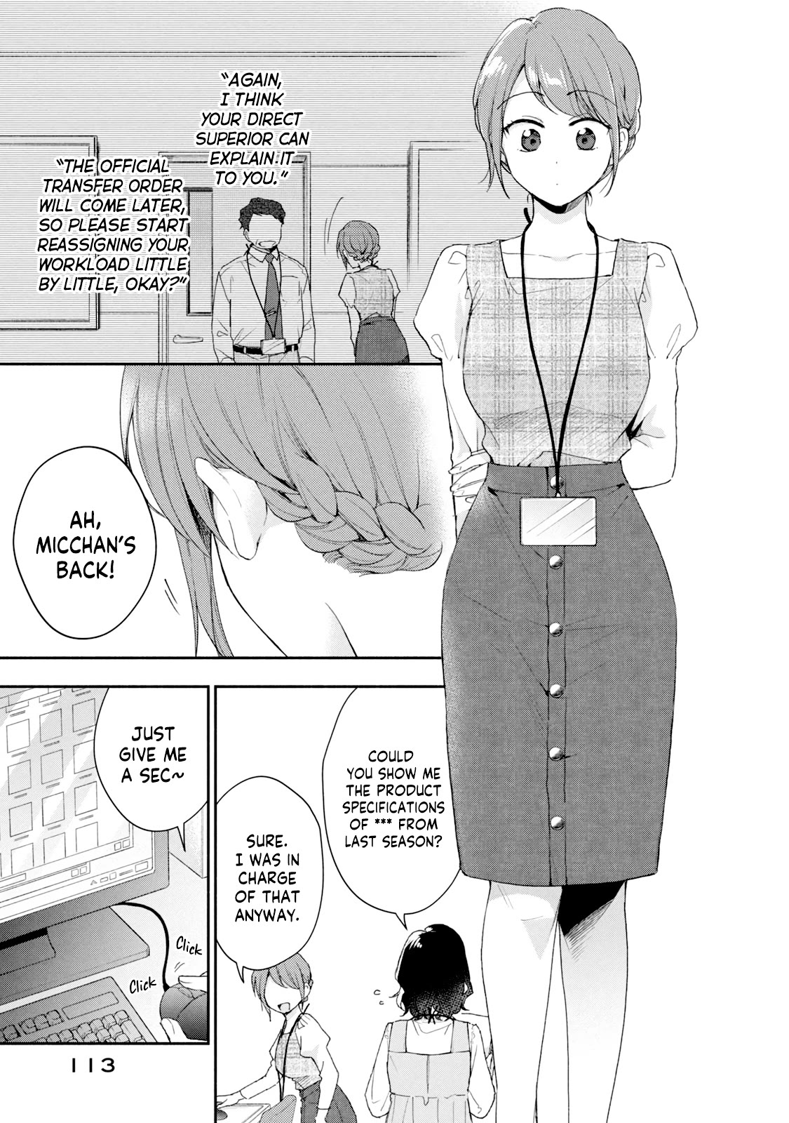 Kono Kaisha ni Suki na Hito ga Imasu Chapter 76 - Page 3