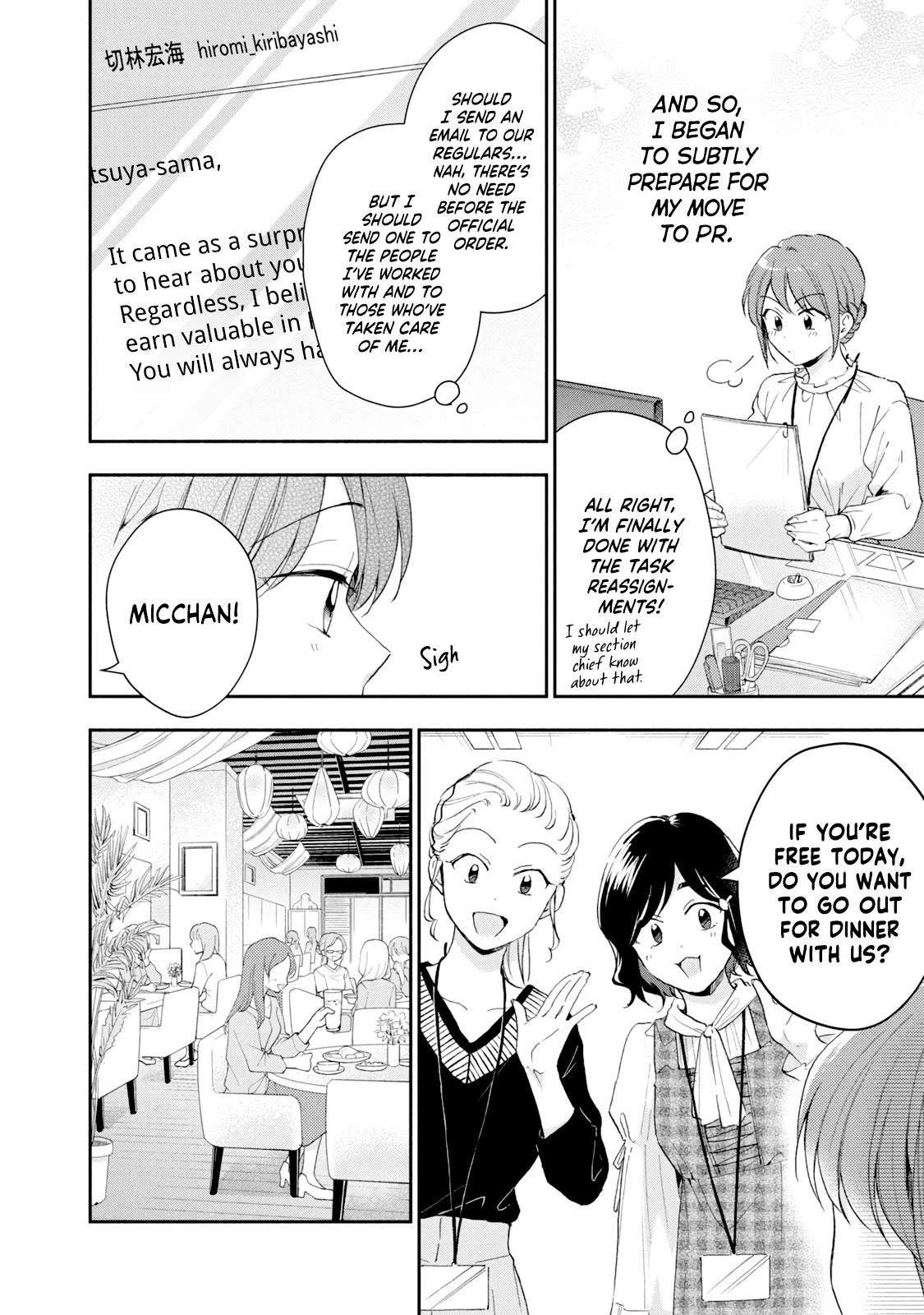 Kono Kaisha ni Suki na Hito ga Imasu Chapter 76 - Page 8