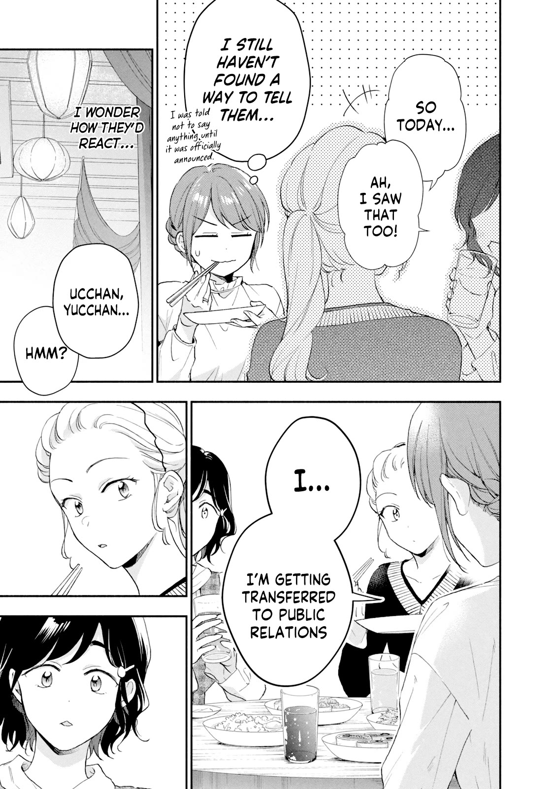 Kono Kaisha ni Suki na Hito ga Imasu Chapter 76 - Page 9