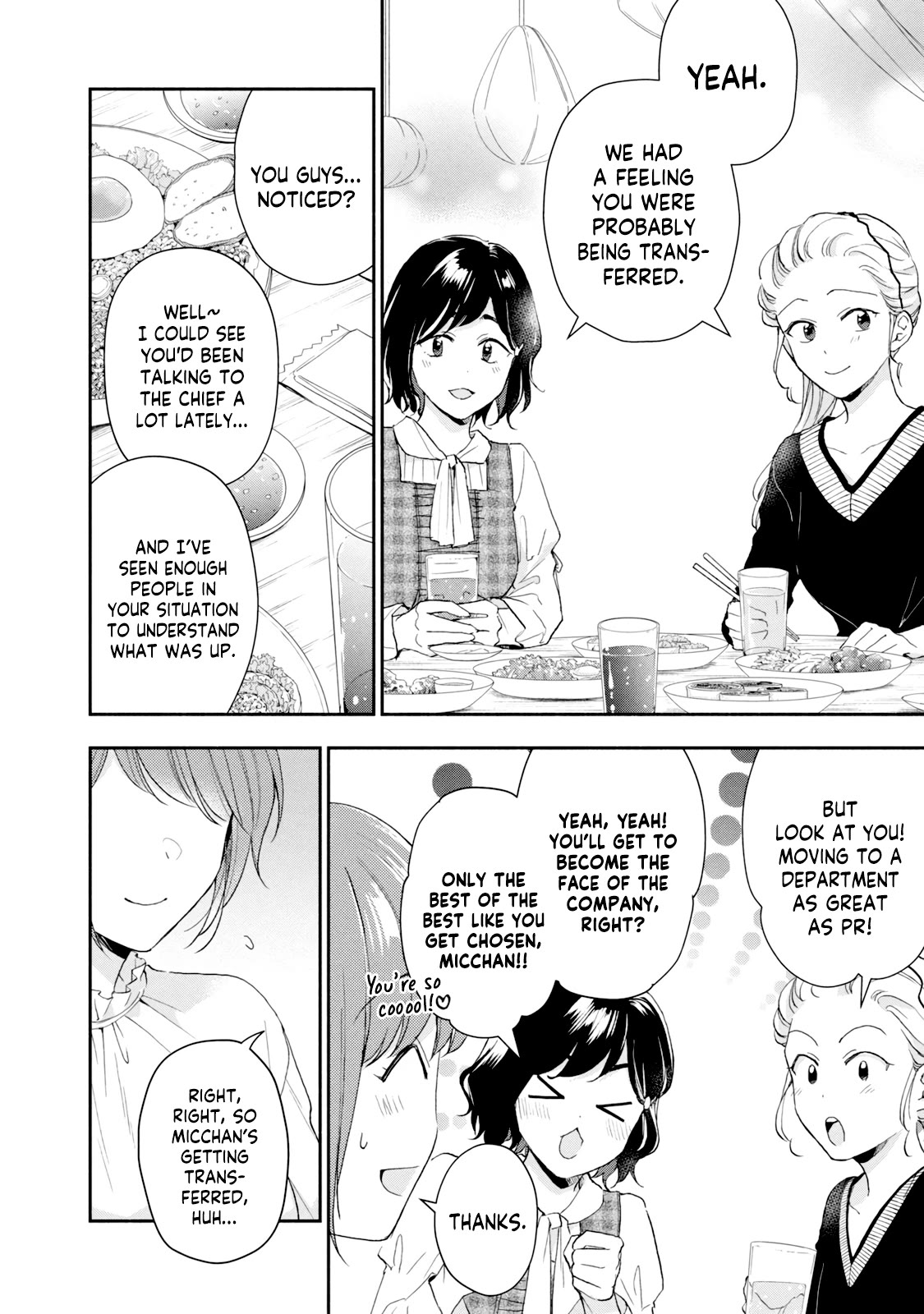 Kono Kaisha ni Suki na Hito ga Imasu Chapter 76 - Page 10