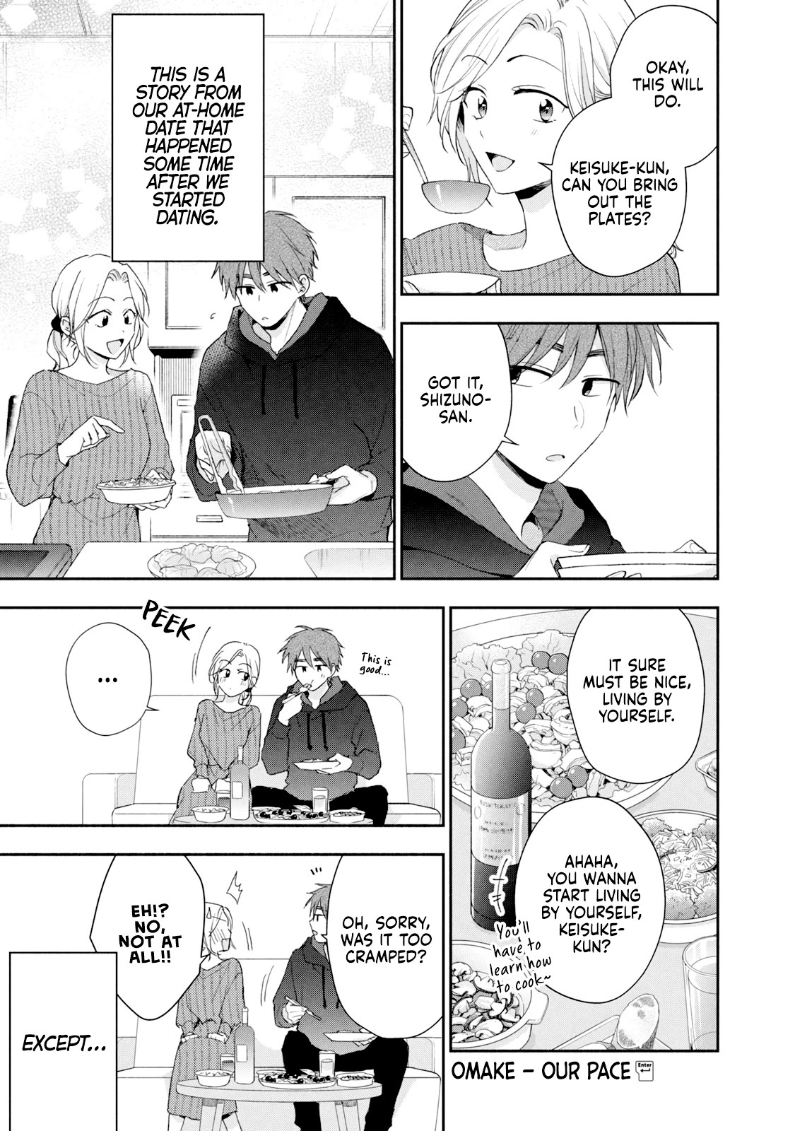 Kono Kaisha ni Suki na Hito ga Imasu Chapter 77.5 - Page 1