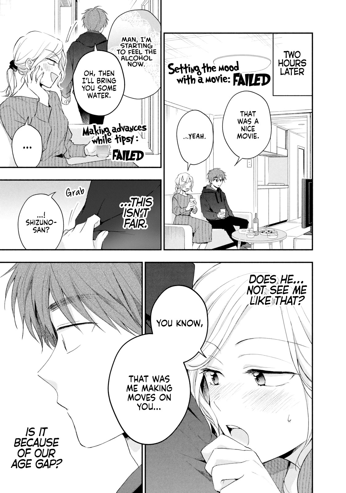 Kono Kaisha ni Suki na Hito ga Imasu Chapter 77.5 - Page 3