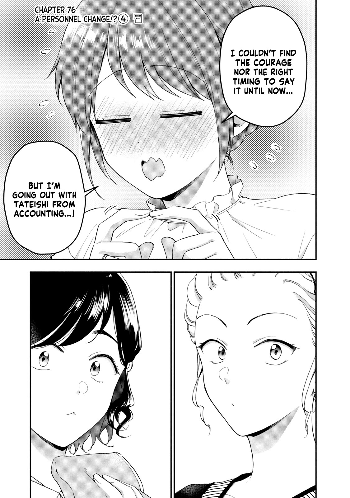 Kono Kaisha ni Suki na Hito ga Imasu Chapter 77 - Page 1