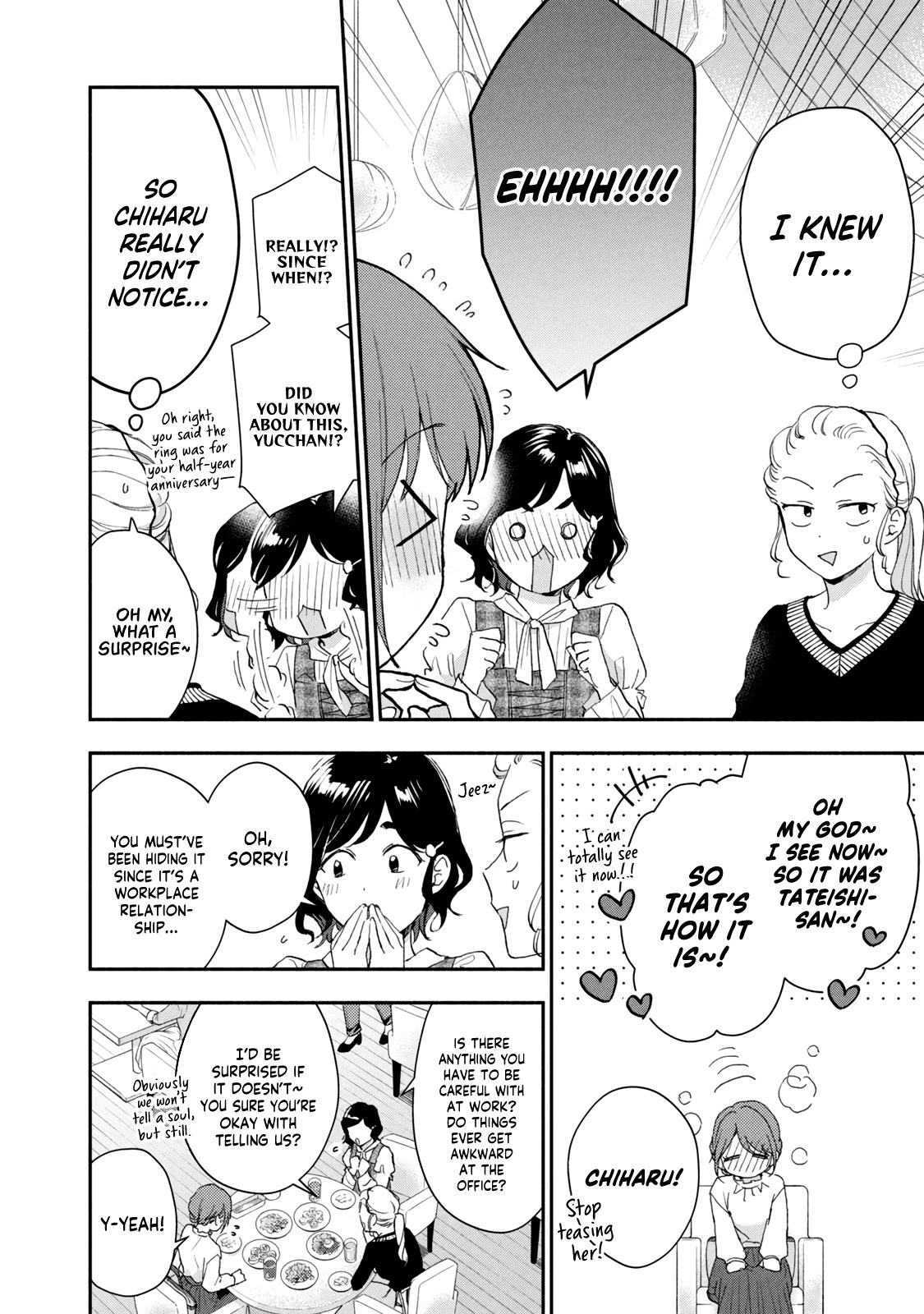 Kono Kaisha ni Suki na Hito ga Imasu Chapter 77 - Page 2