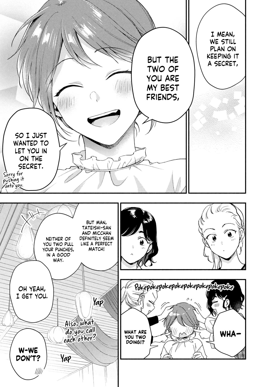 Kono Kaisha ni Suki na Hito ga Imasu Chapter 77 - Page 3