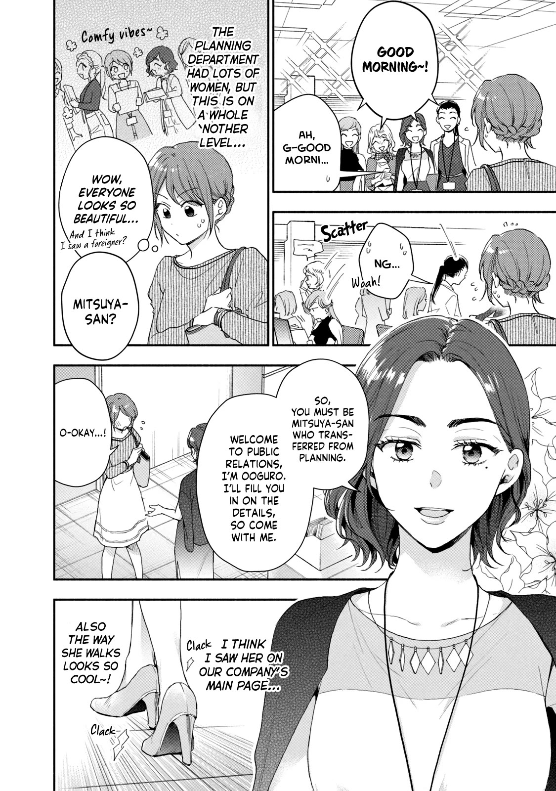Kono Kaisha ni Suki na Hito ga Imasu Chapter 77 - Page 9