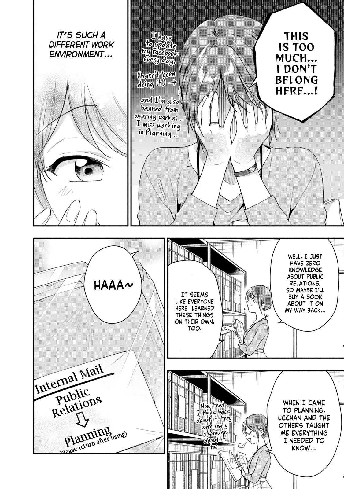 Kono Kaisha ni Suki na Hito ga Imasu Chapter 78 - Page 11