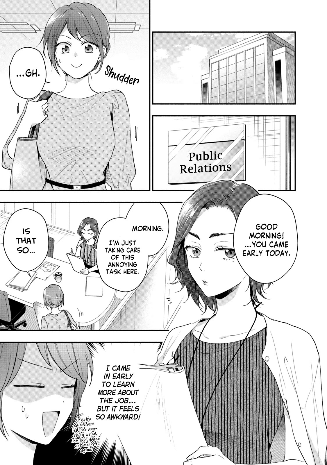 Kono Kaisha ni Suki na Hito ga Imasu Chapter 78 - Page 12