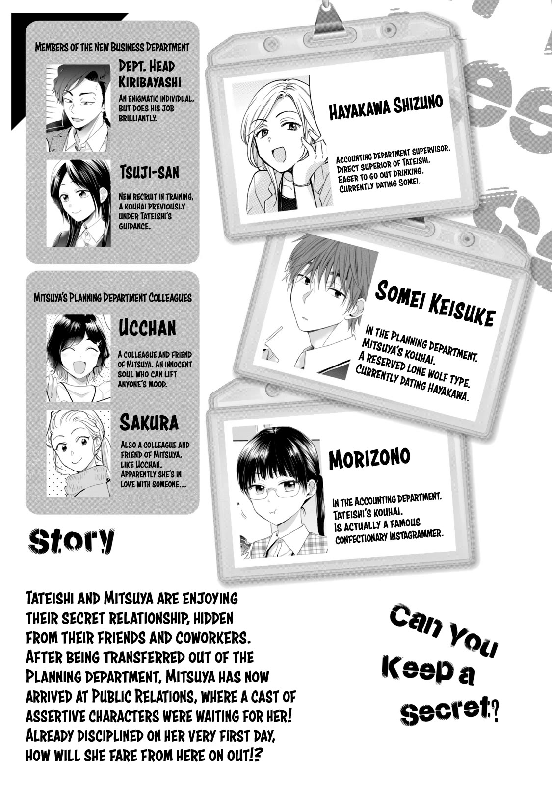 Kono Kaisha ni Suki na Hito ga Imasu Chapter 78 - Page 4
