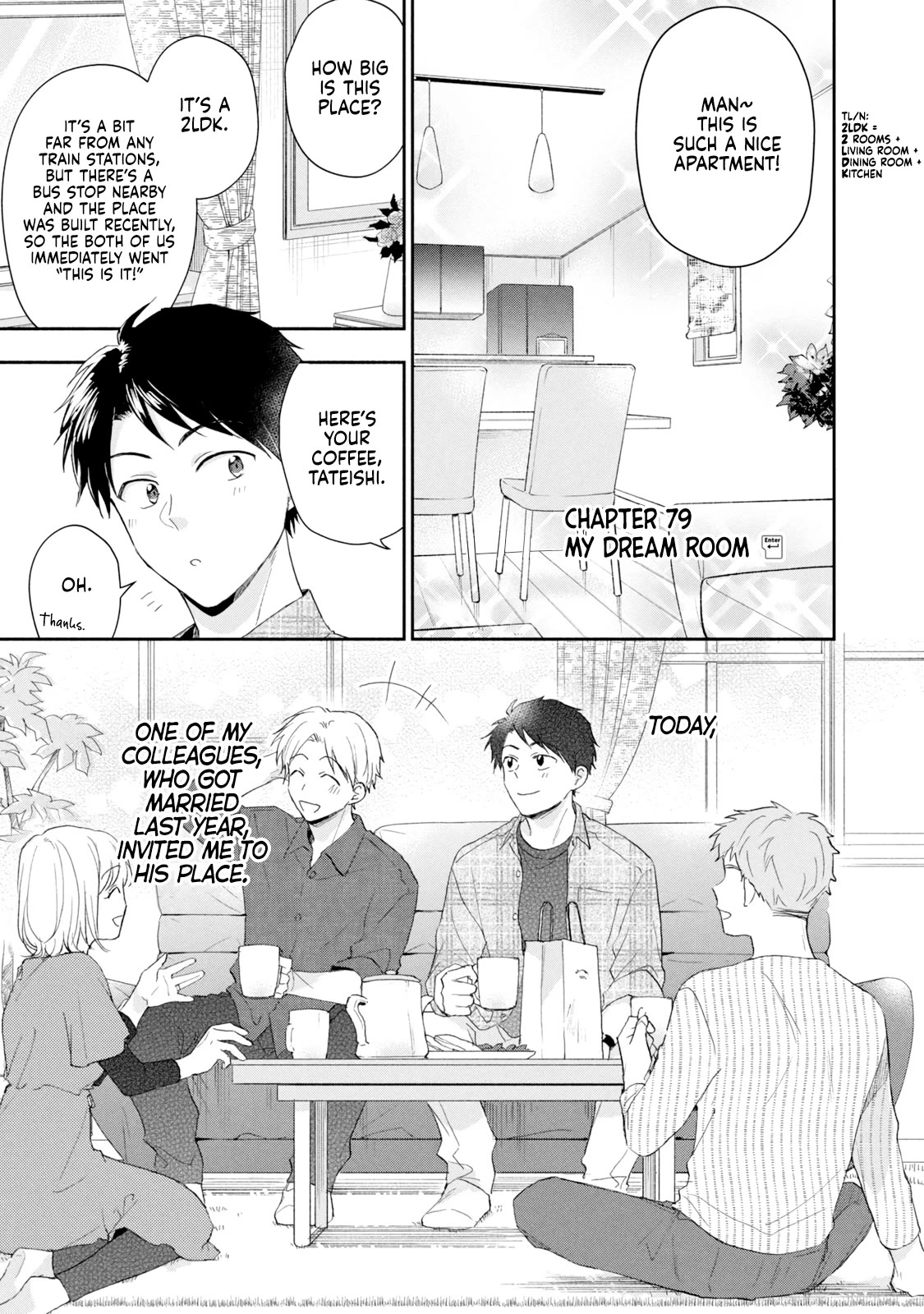 Kono Kaisha ni Suki na Hito ga Imasu Chapter 79 - Page 1