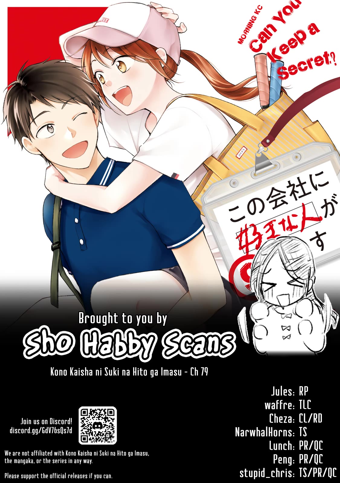 Kono Kaisha ni Suki na Hito ga Imasu Chapter 79 - Page 13