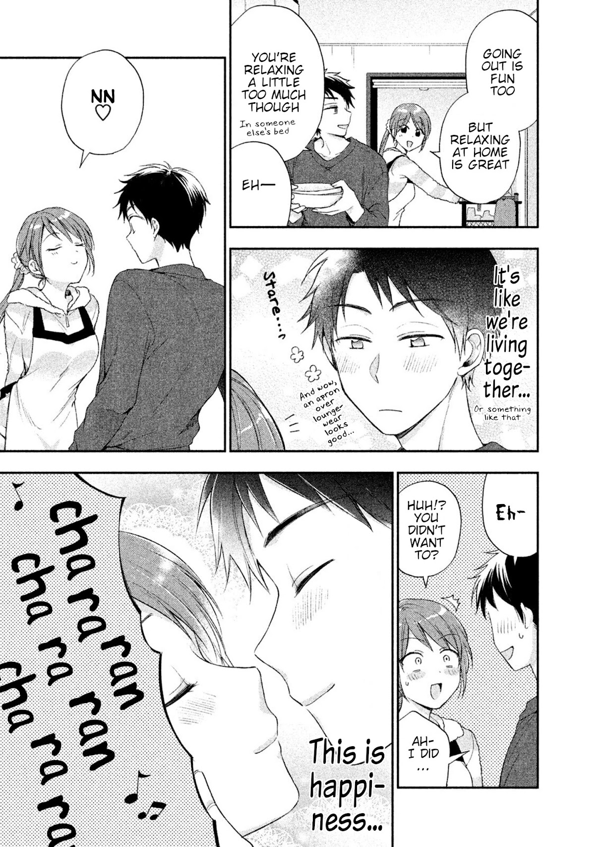Kono Kaisha ni Suki na Hito ga Imasu Chapter 8 - Page 3