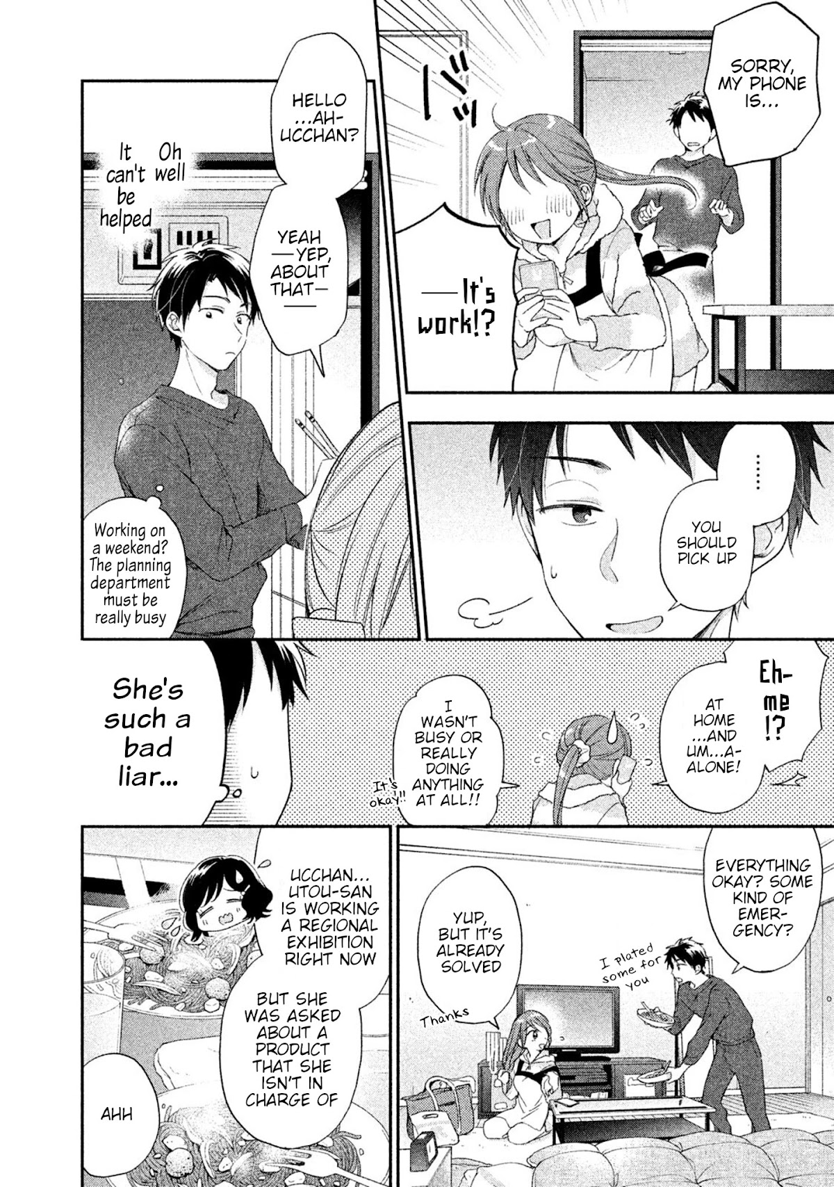 Kono Kaisha ni Suki na Hito ga Imasu Chapter 8 - Page 4