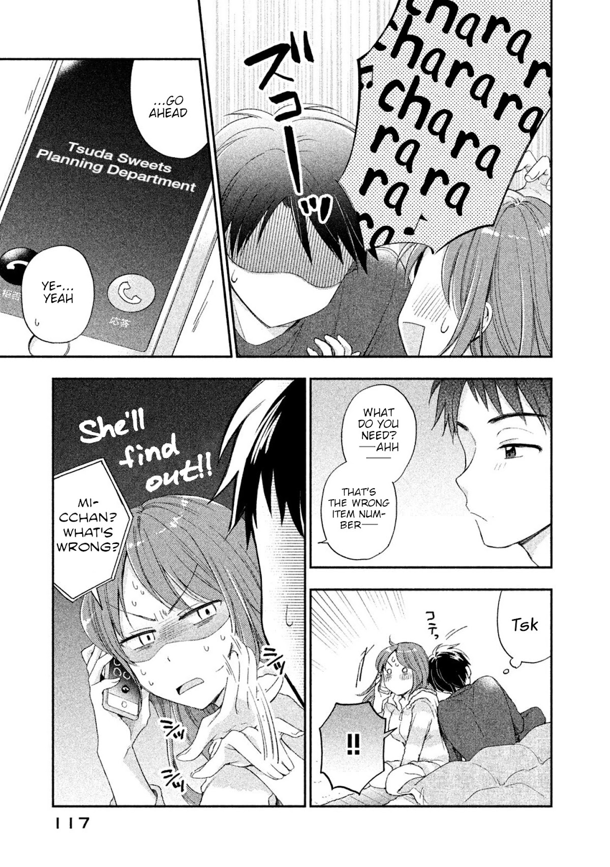 Kono Kaisha ni Suki na Hito ga Imasu Chapter 8 - Page 7
