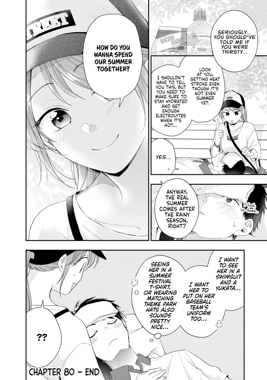 Kono Kaisha ni Suki na Hito ga Imasu Chapter 80 - Page 12