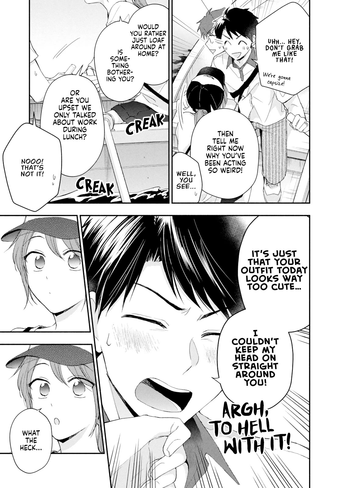 Kono Kaisha ni Suki na Hito ga Imasu Chapter 80 - Page 9