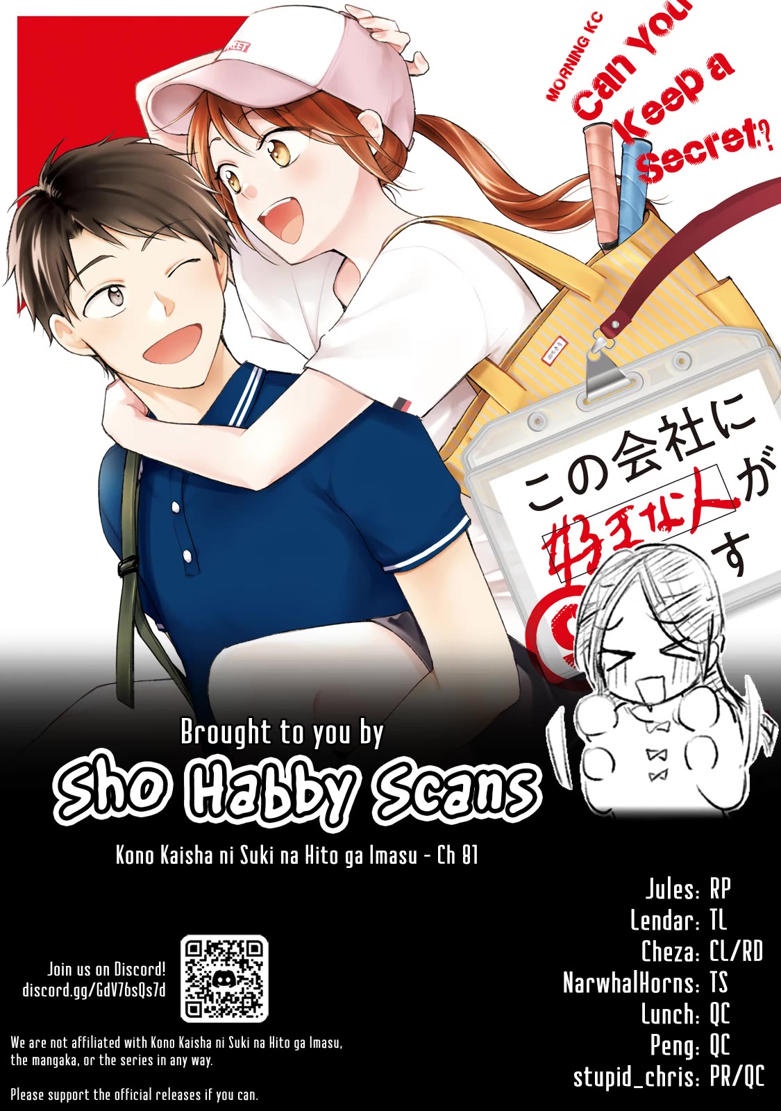 Kono Kaisha ni Suki na Hito ga Imasu Chapter 81 - Page 14
