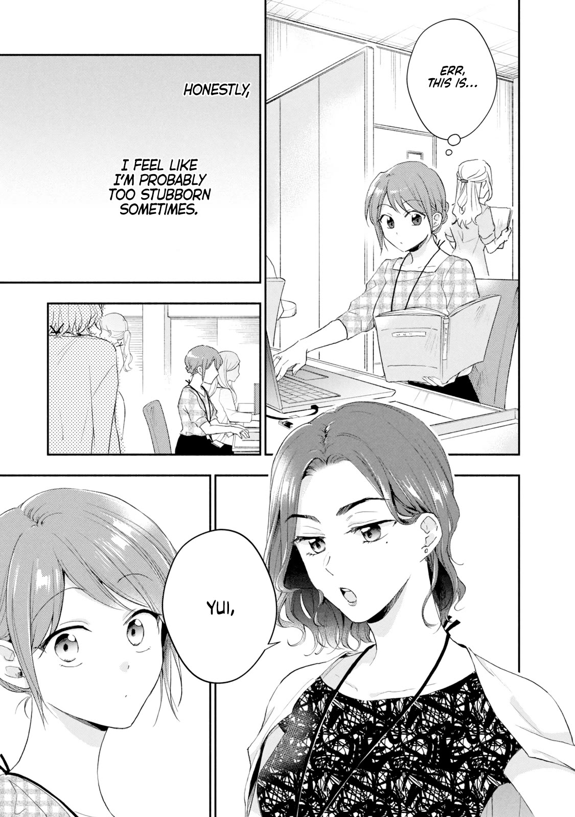 Kono Kaisha ni Suki na Hito ga Imasu Chapter 81 - Page 7