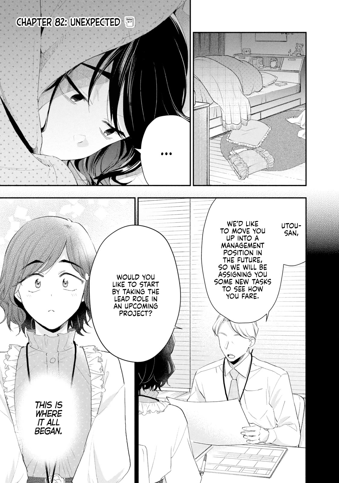 Kono Kaisha ni Suki na Hito ga Imasu Chapter 82 - Page 1